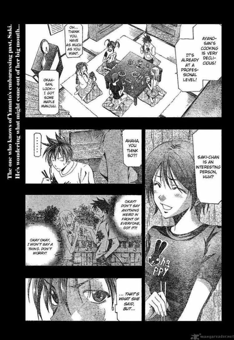 Suzuka Chapter 127 page 1