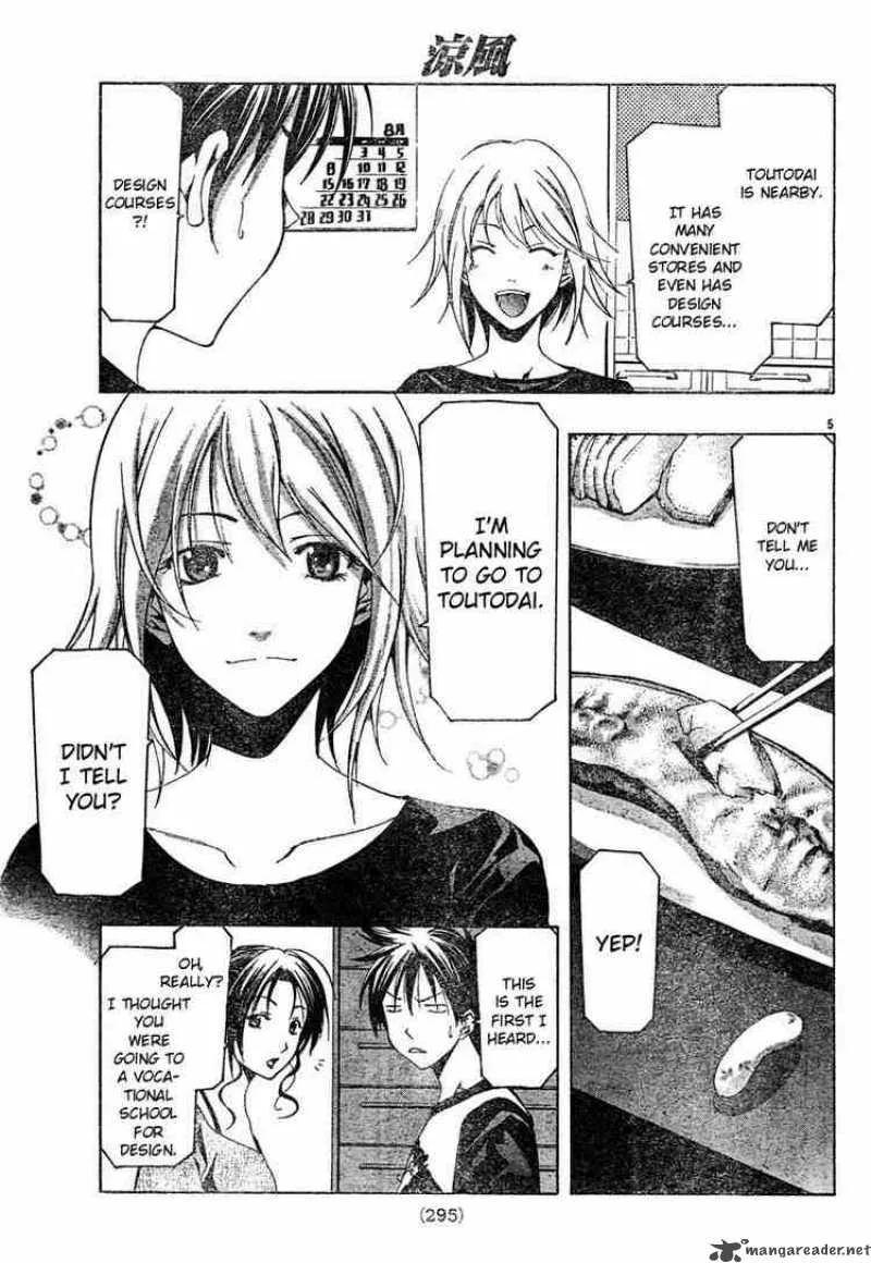 Suzuka Chapter 128 page 5