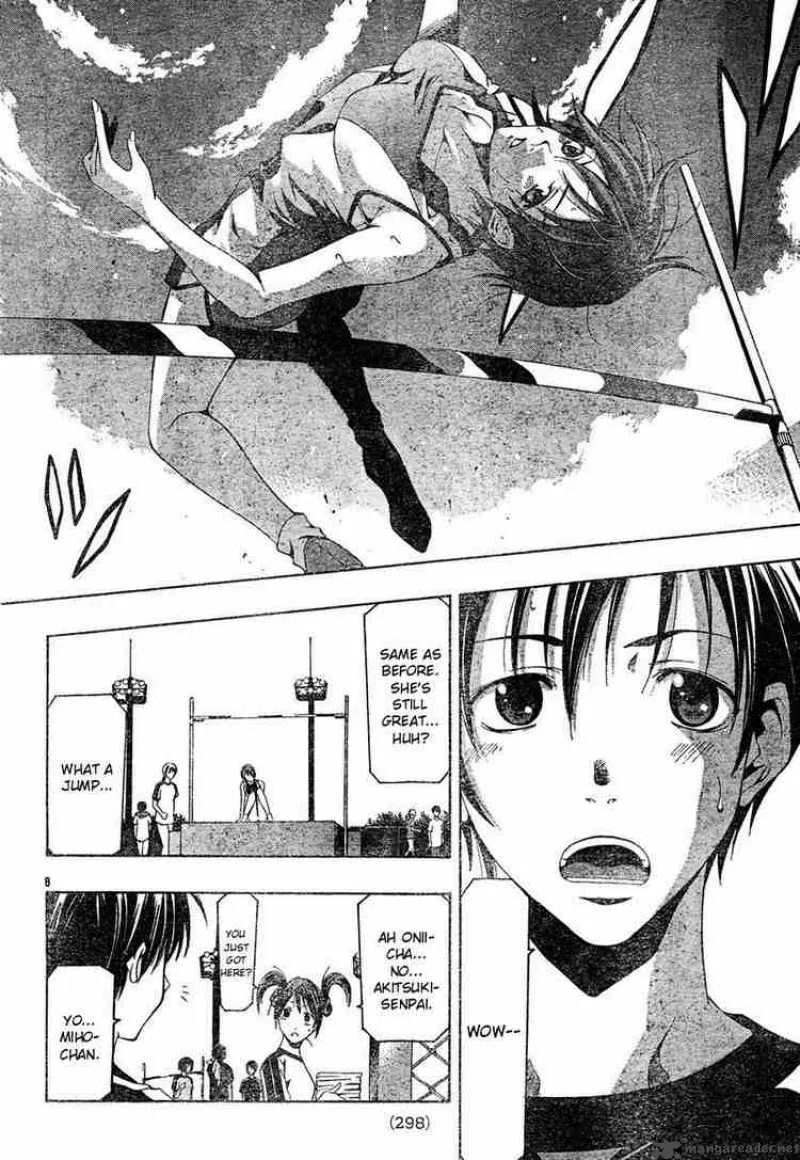 Suzuka Chapter 128 page 8