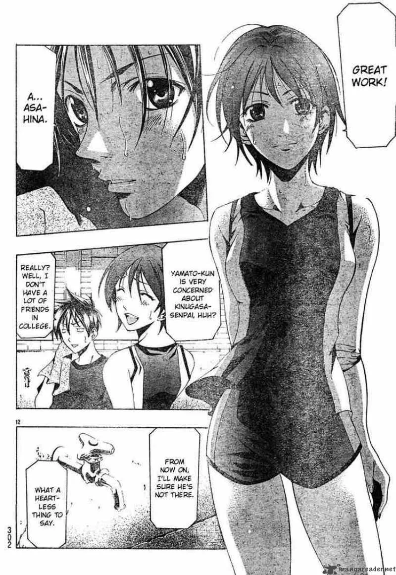 Suzuka Chapter 128 page 12