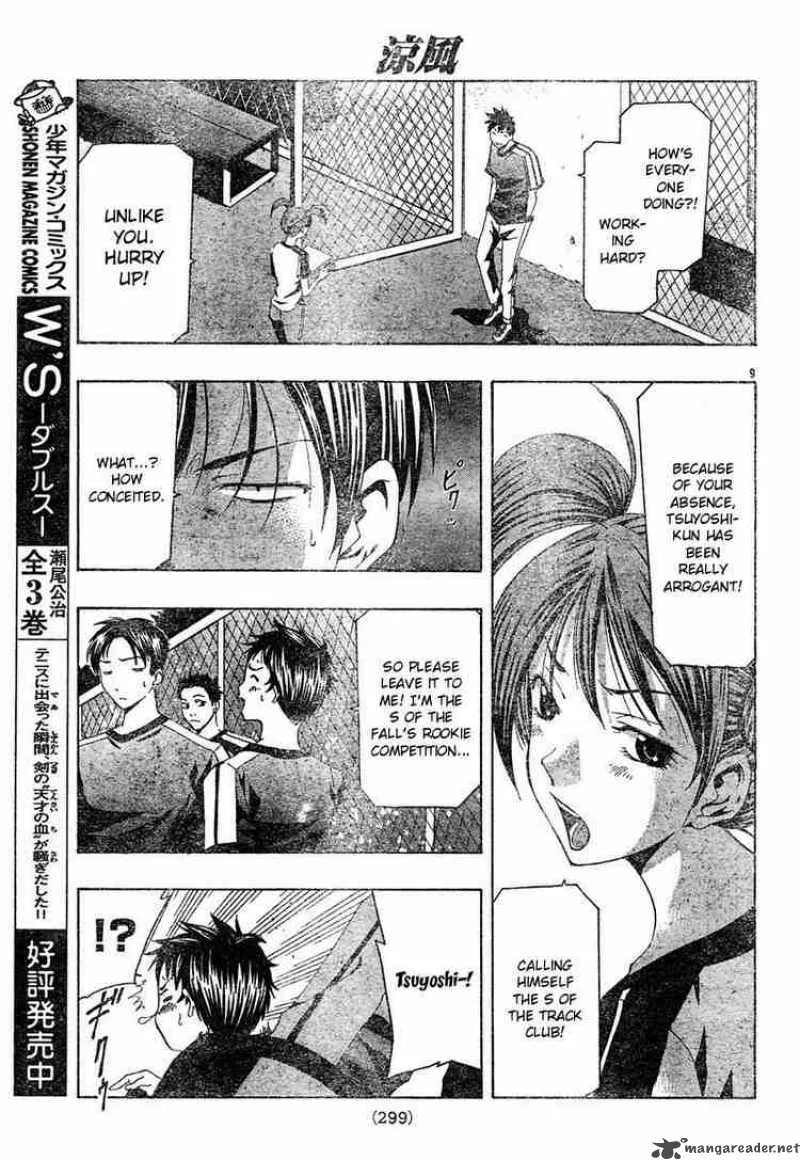 Suzuka Chapter 128 page 9