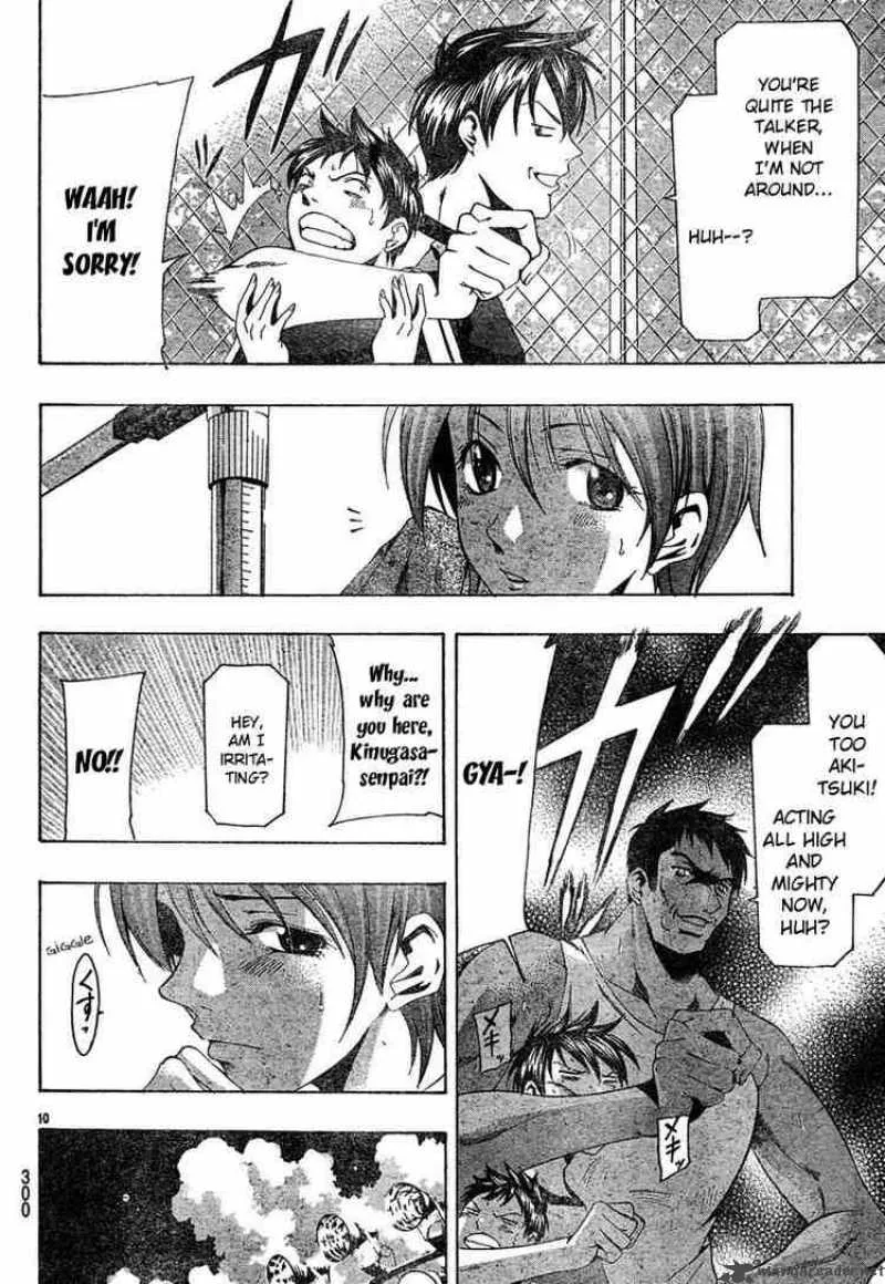 Suzuka Chapter 128 page 10