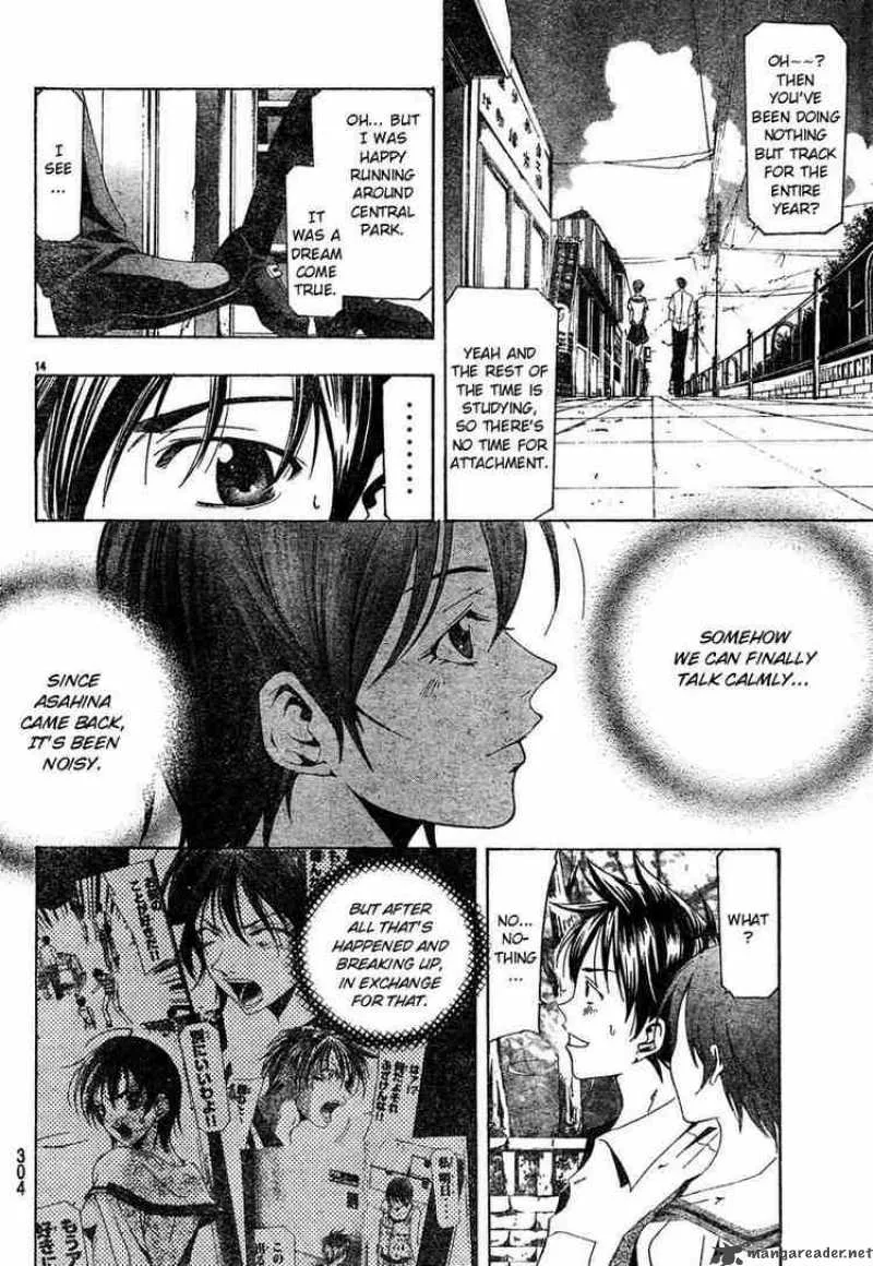 Suzuka Chapter 128 page 14
