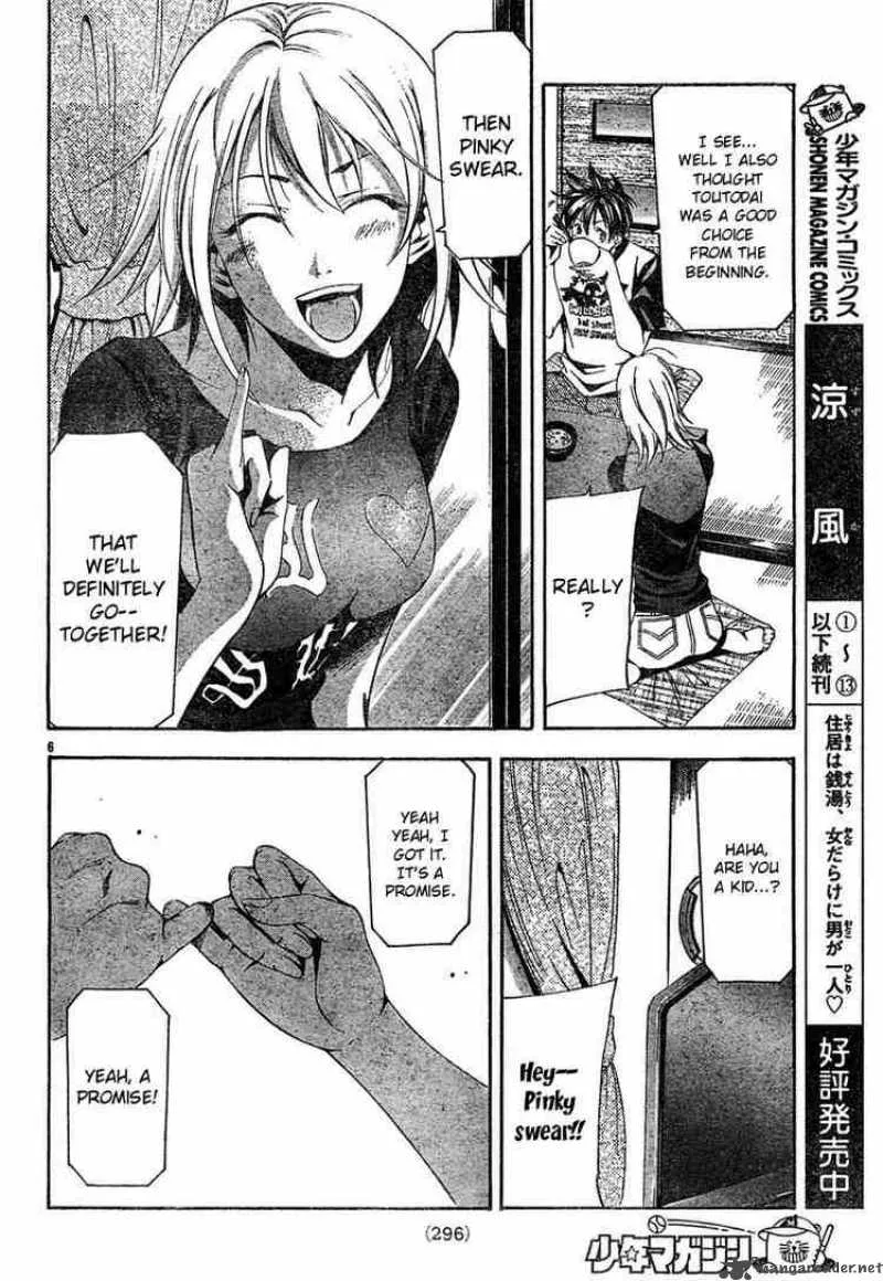 Suzuka Chapter 128 page 6