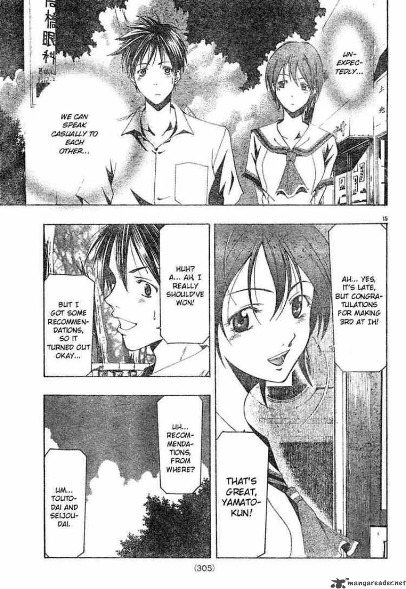 Suzuka Chapter 128 page 15