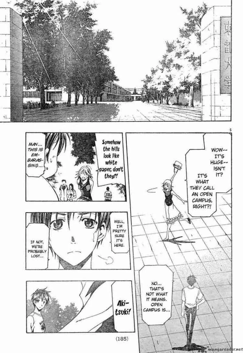 Suzuka Chapter 129 page 5