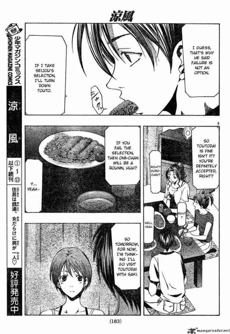 Suzuka Chapter 129 page 3