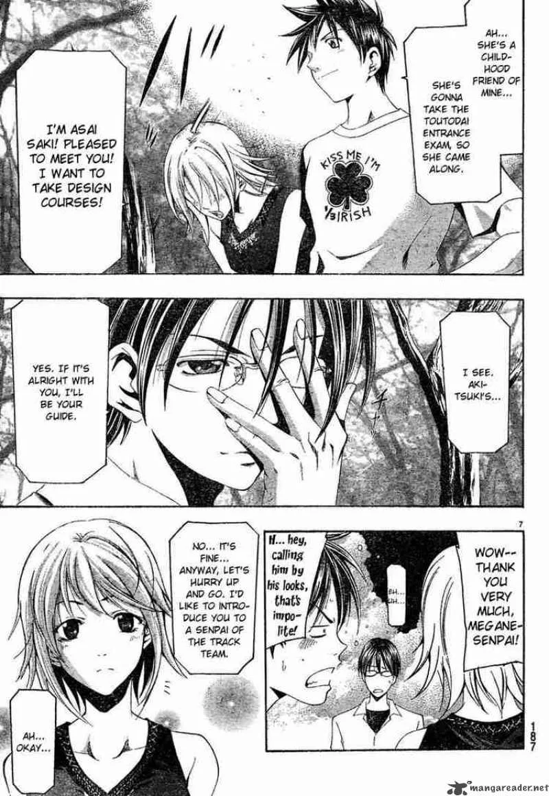 Suzuka Chapter 129 page 7