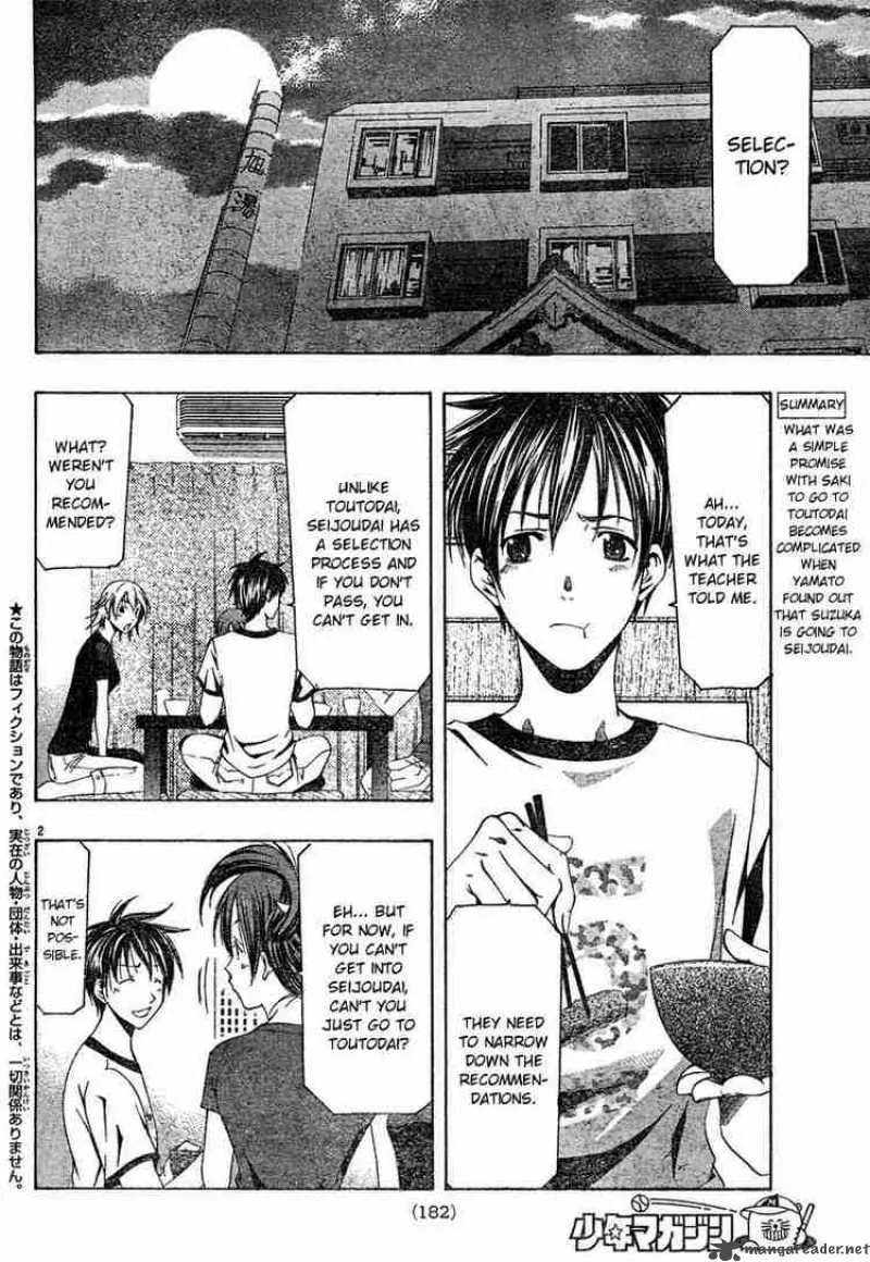 Suzuka Chapter 129 page 2