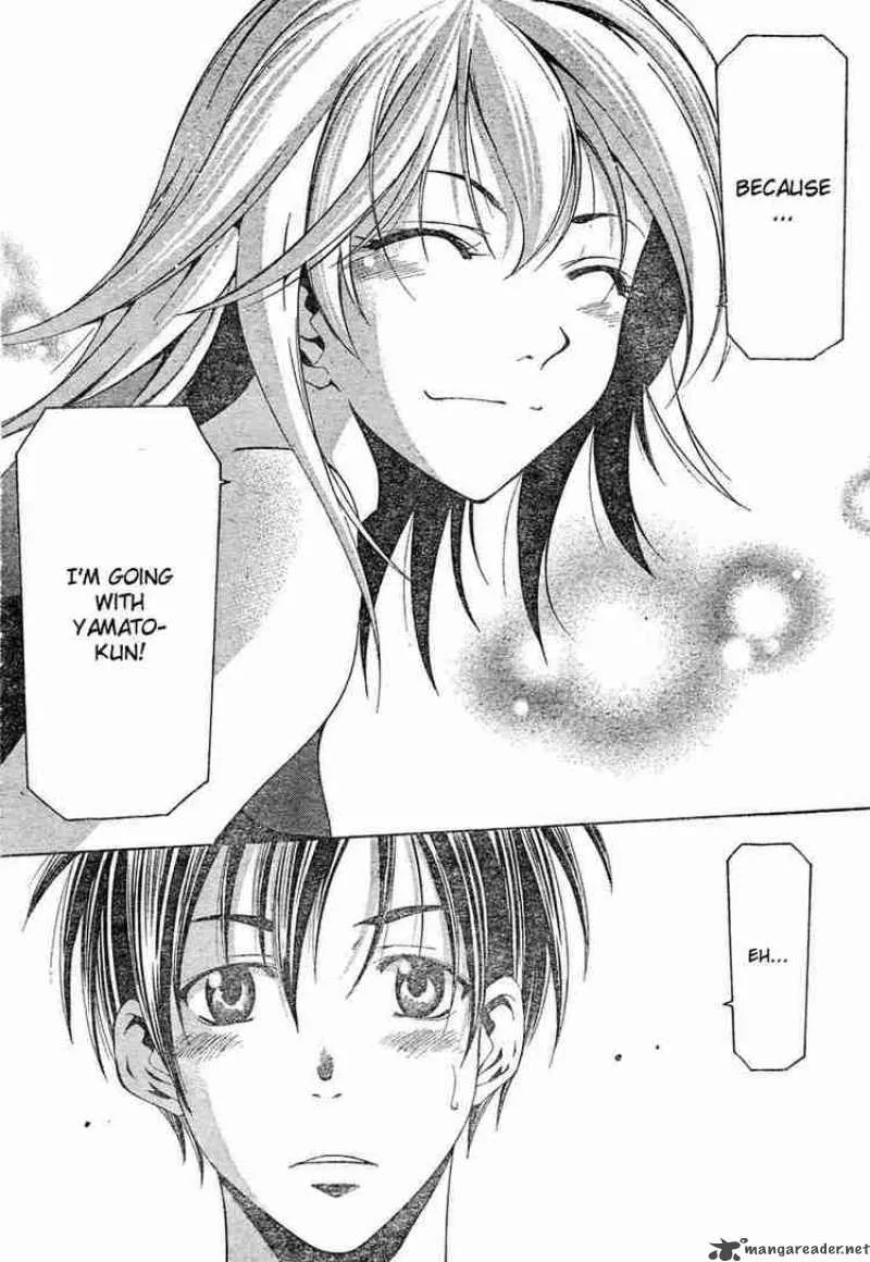 Suzuka Chapter 129 page 16