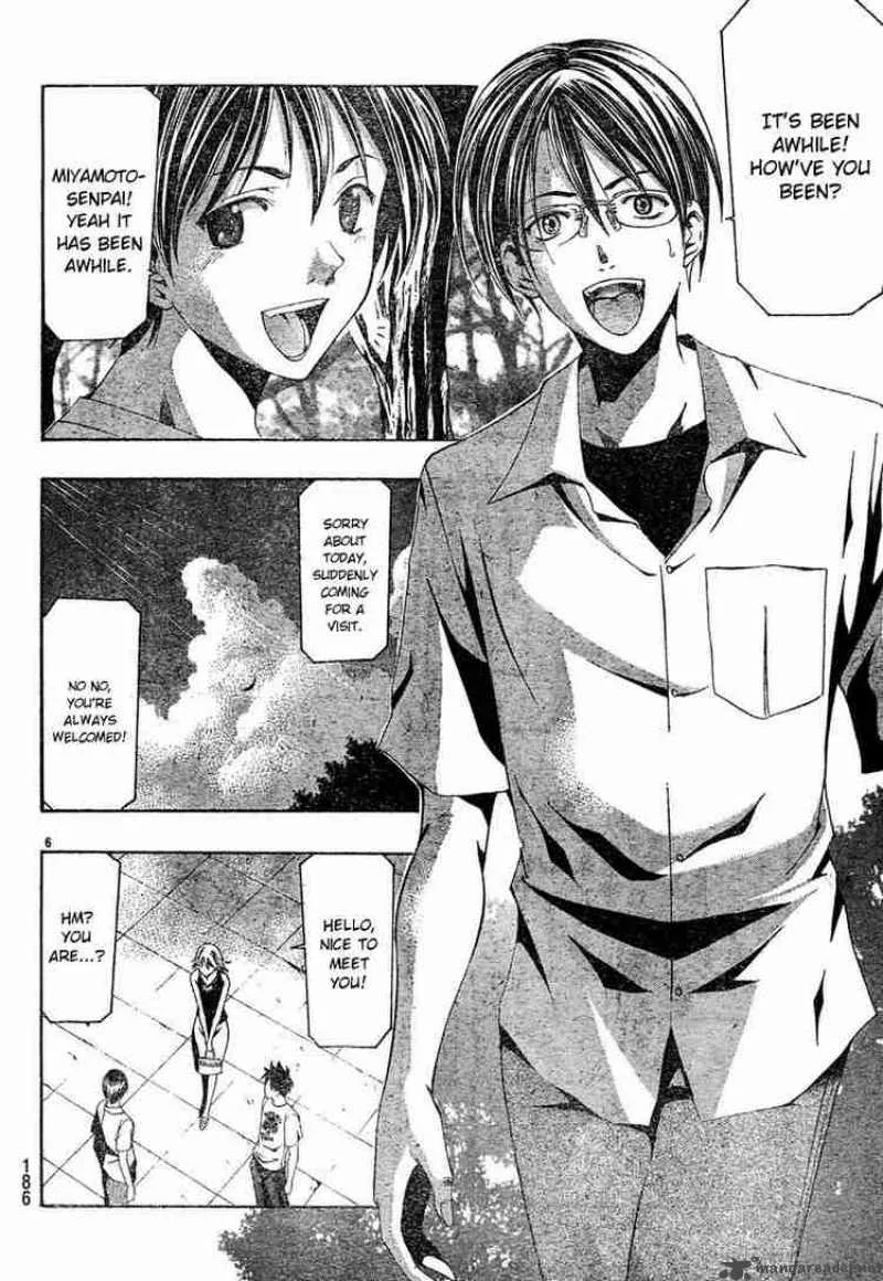 Suzuka Chapter 129 page 6