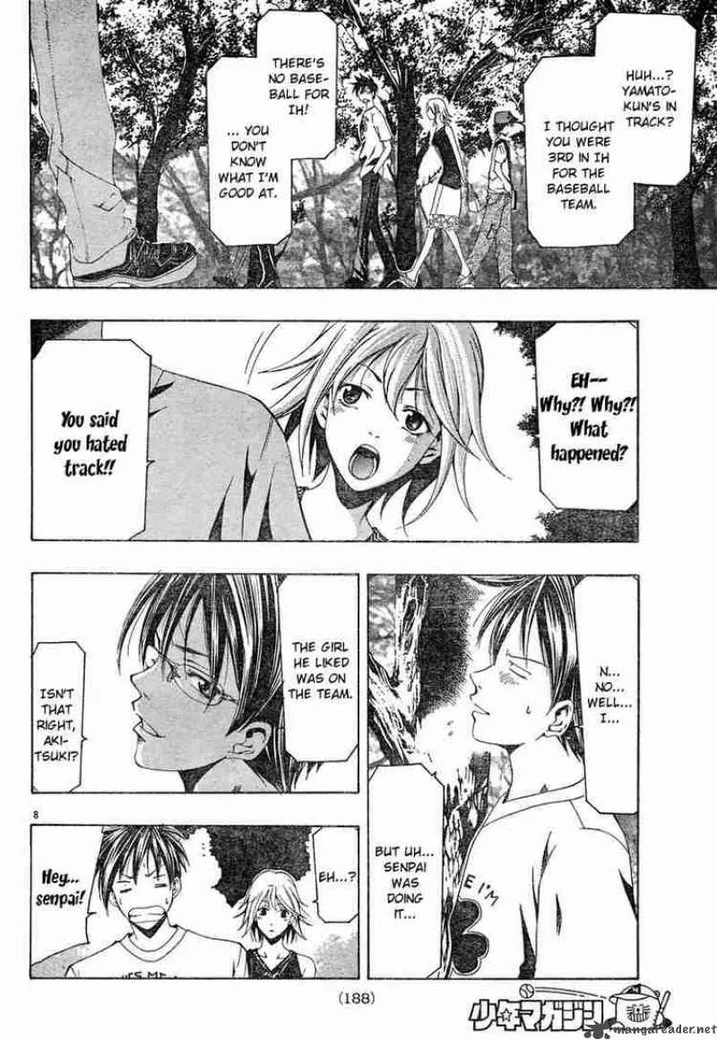 Suzuka Chapter 129 page 8