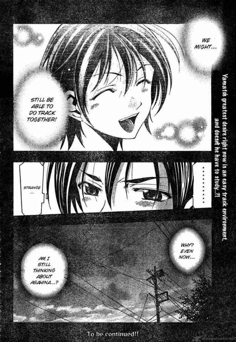 Suzuka Chapter 129 page 18