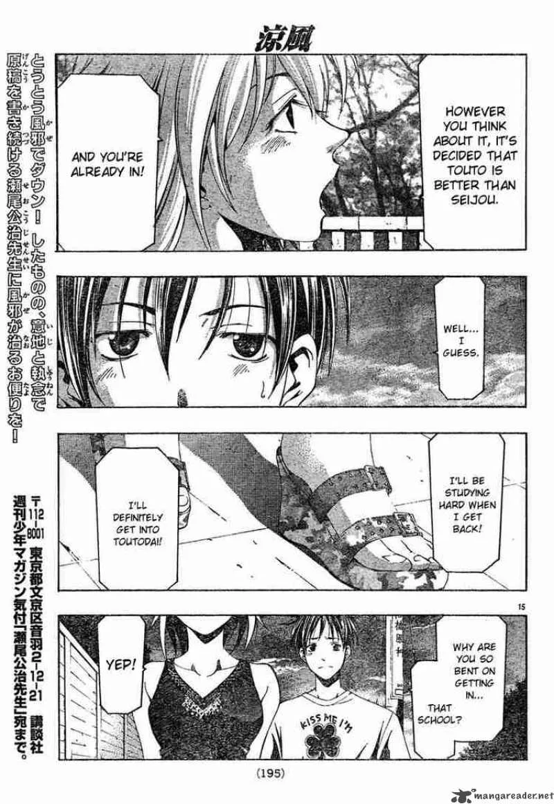 Suzuka Chapter 129 page 15