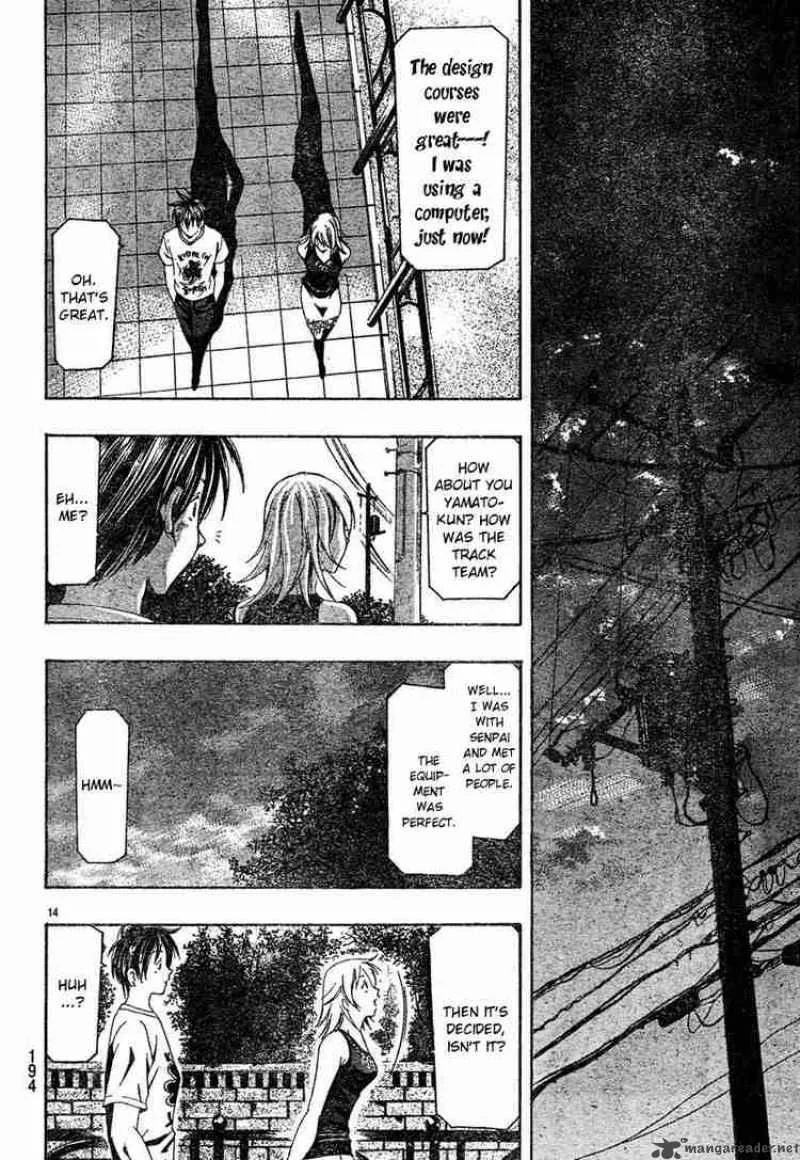 Suzuka Chapter 129 page 14
