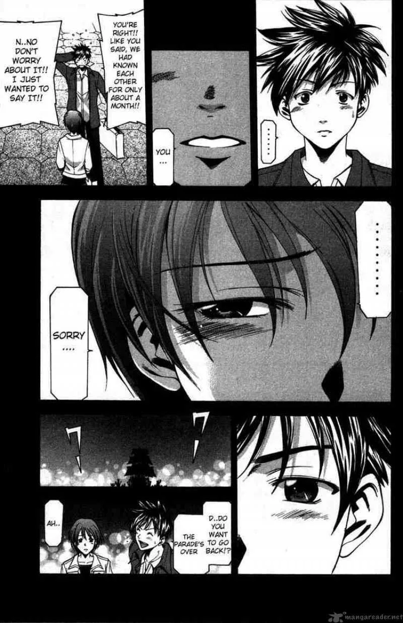 Suzuka Chapter 13 page 7