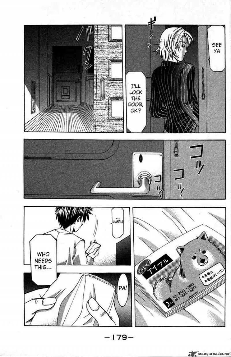 Suzuka Chapter 13 page 17