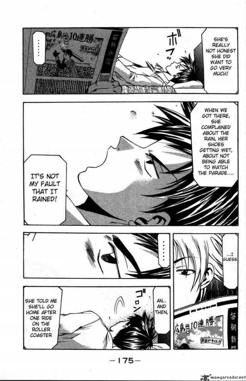 Suzuka Chapter 13 page 13