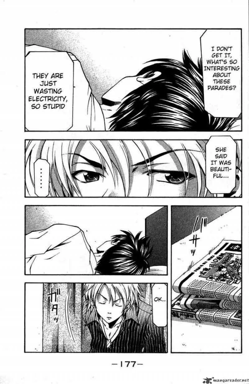 Suzuka Chapter 13 page 15