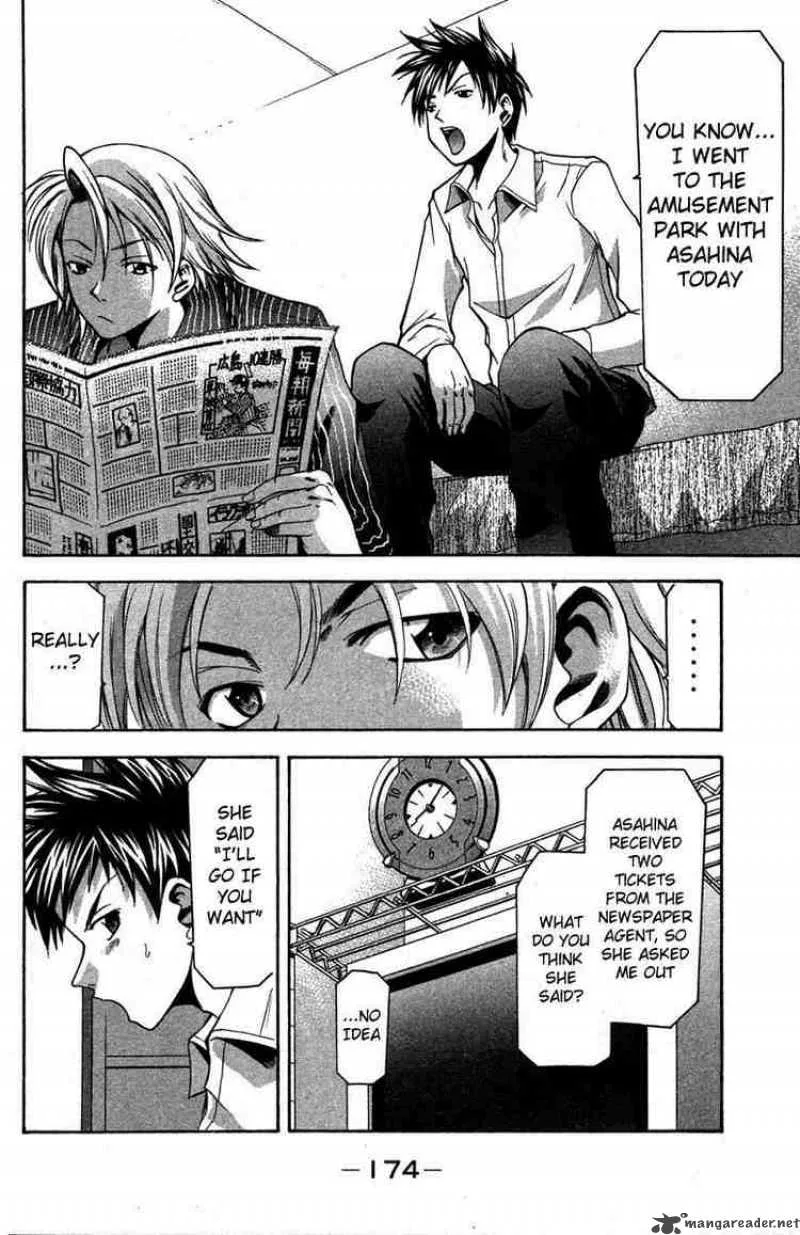 Suzuka Chapter 13 page 12