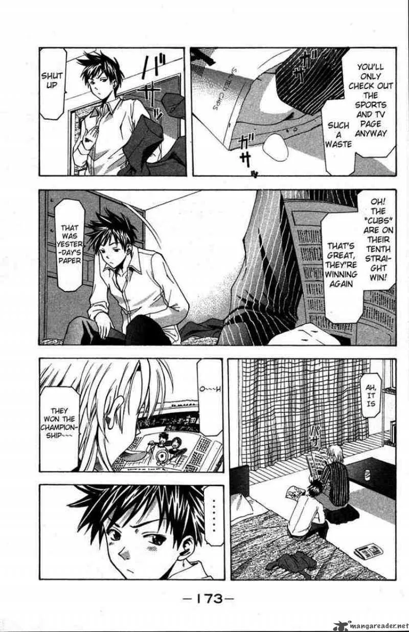 Suzuka Chapter 13 page 11
