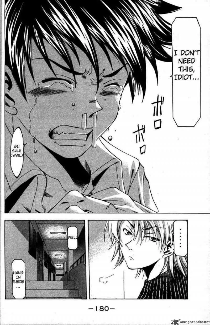 Suzuka Chapter 13 page 18