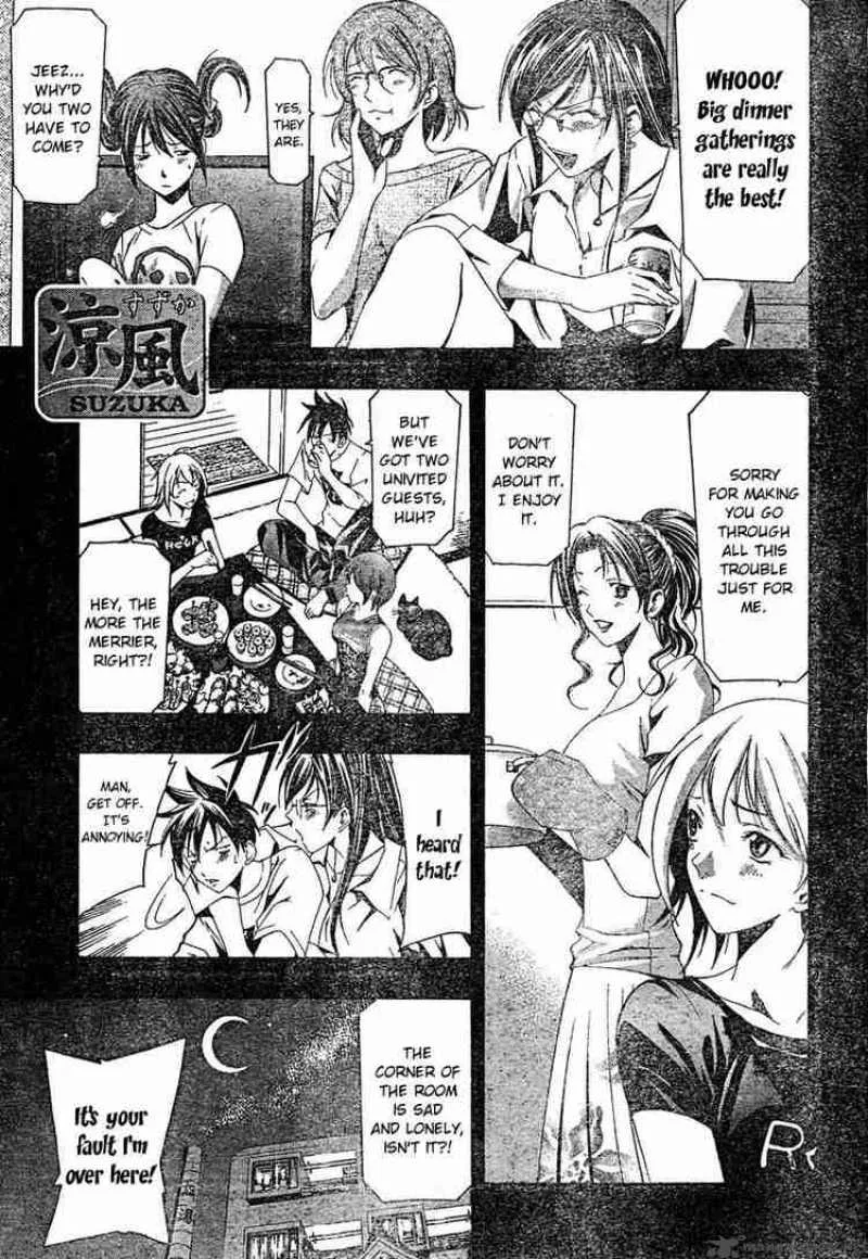 Suzuka Chapter 130 page 1