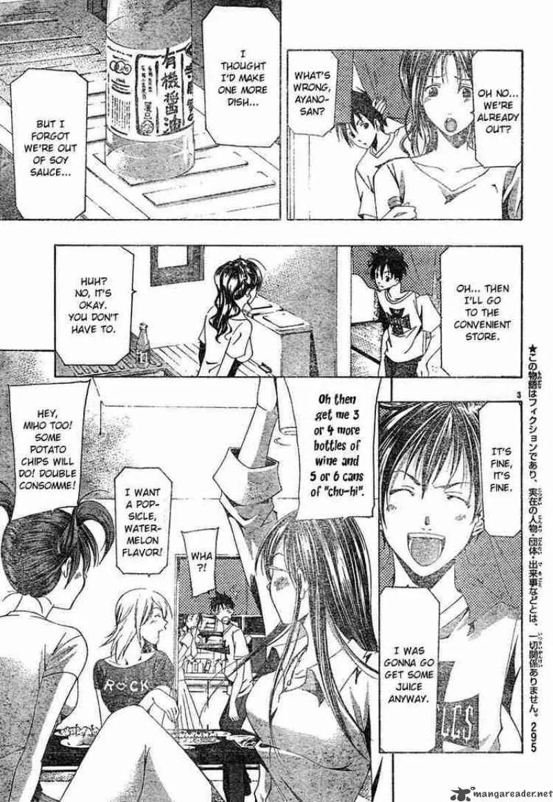 Suzuka Chapter 130 page 3