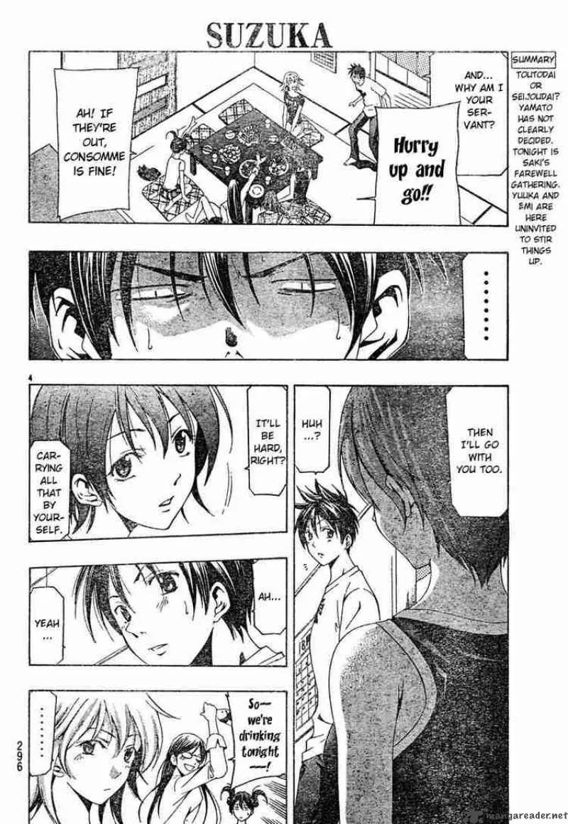 Suzuka Chapter 130 page 4