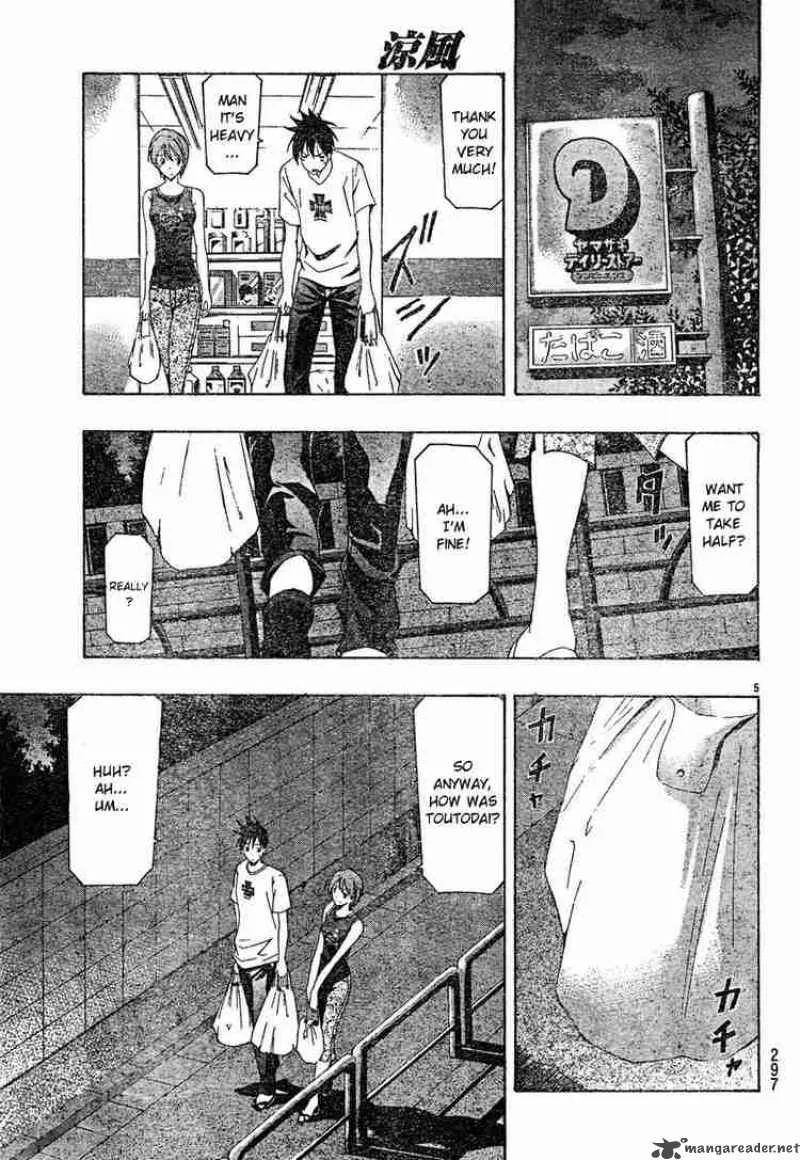 Suzuka Chapter 130 page 5