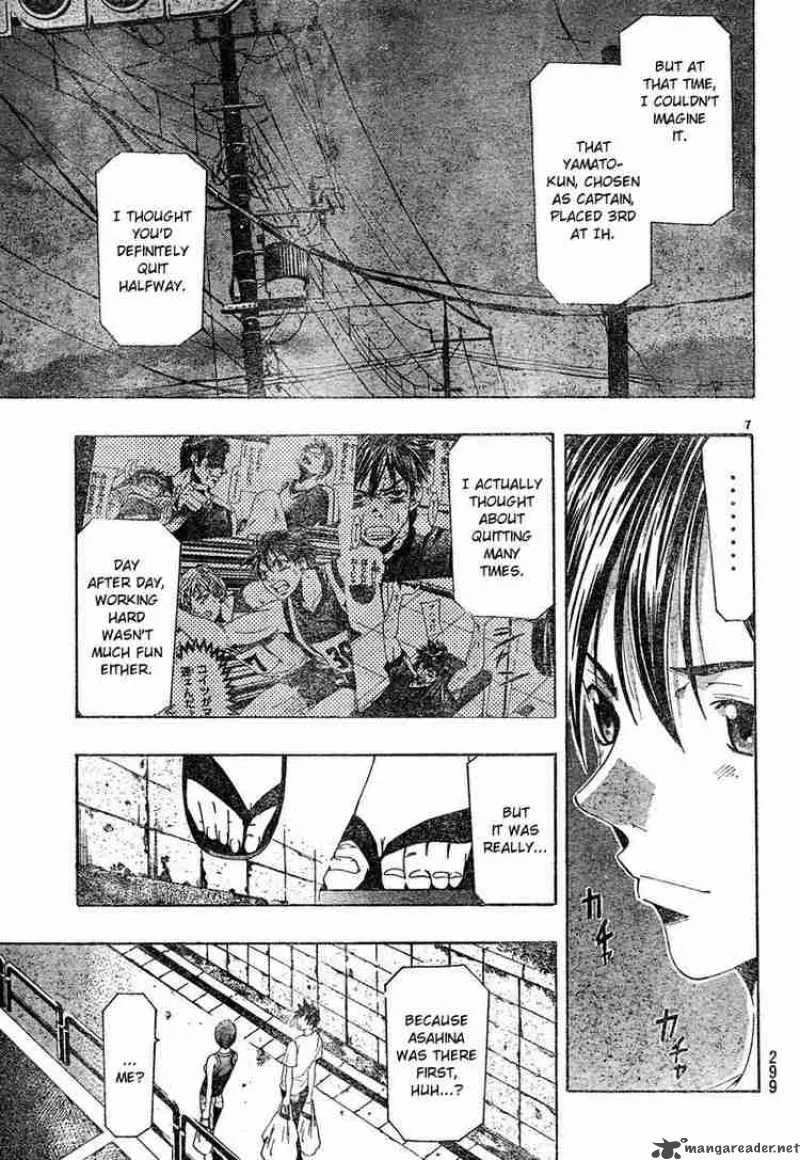Suzuka Chapter 130 page 7