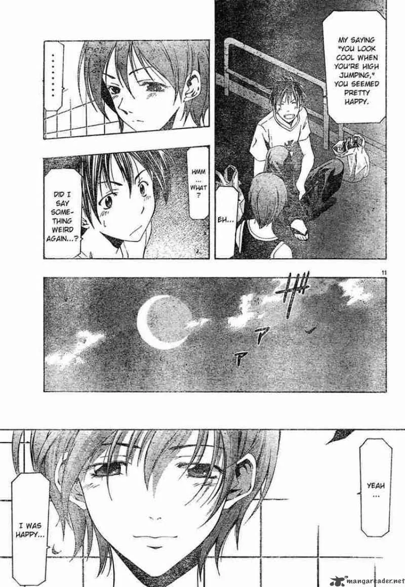 Suzuka Chapter 130 page 11