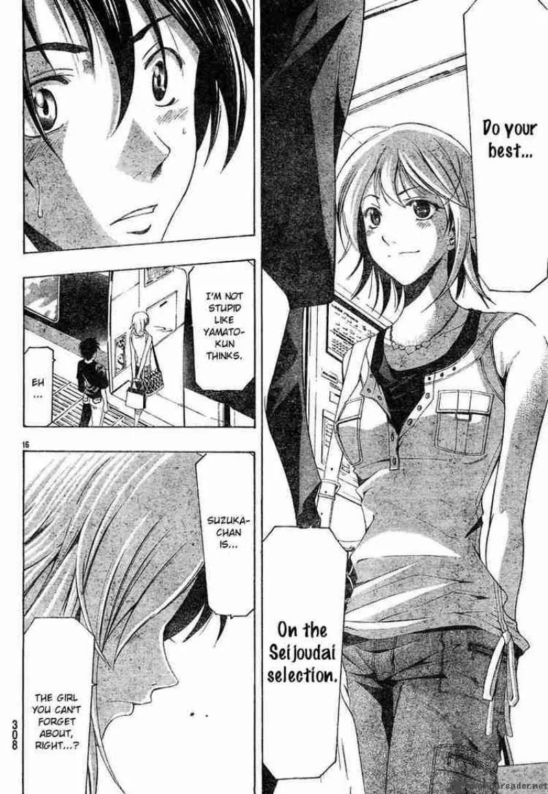 Suzuka Chapter 130 page 16