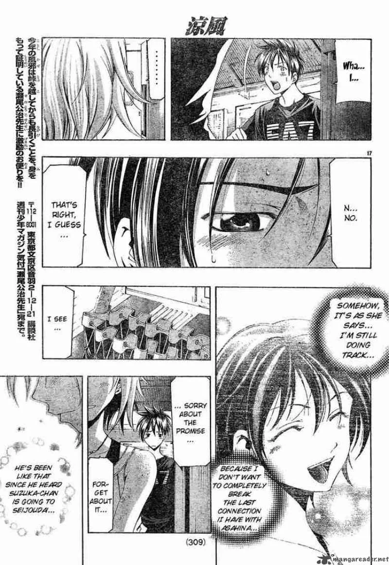 Suzuka Chapter 130 page 17