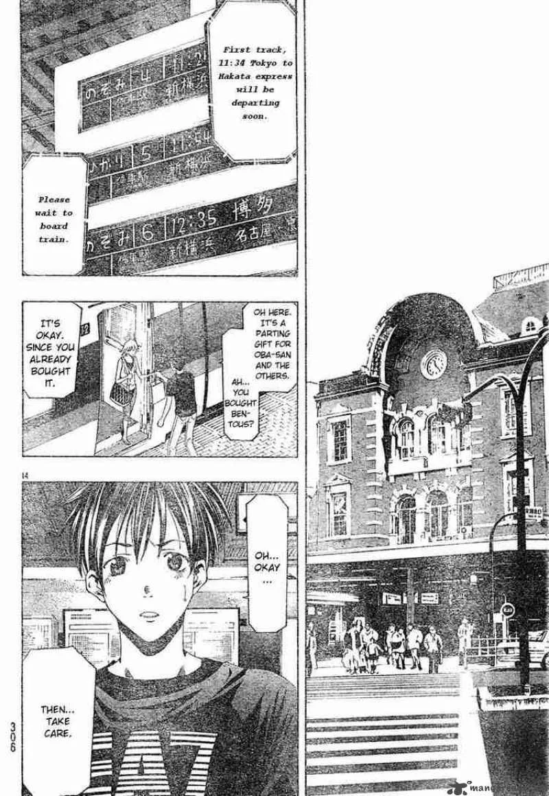 Suzuka Chapter 130 page 14