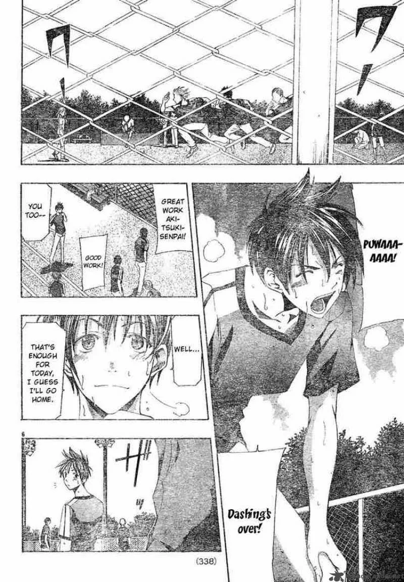 Suzuka Chapter 131 page 6
