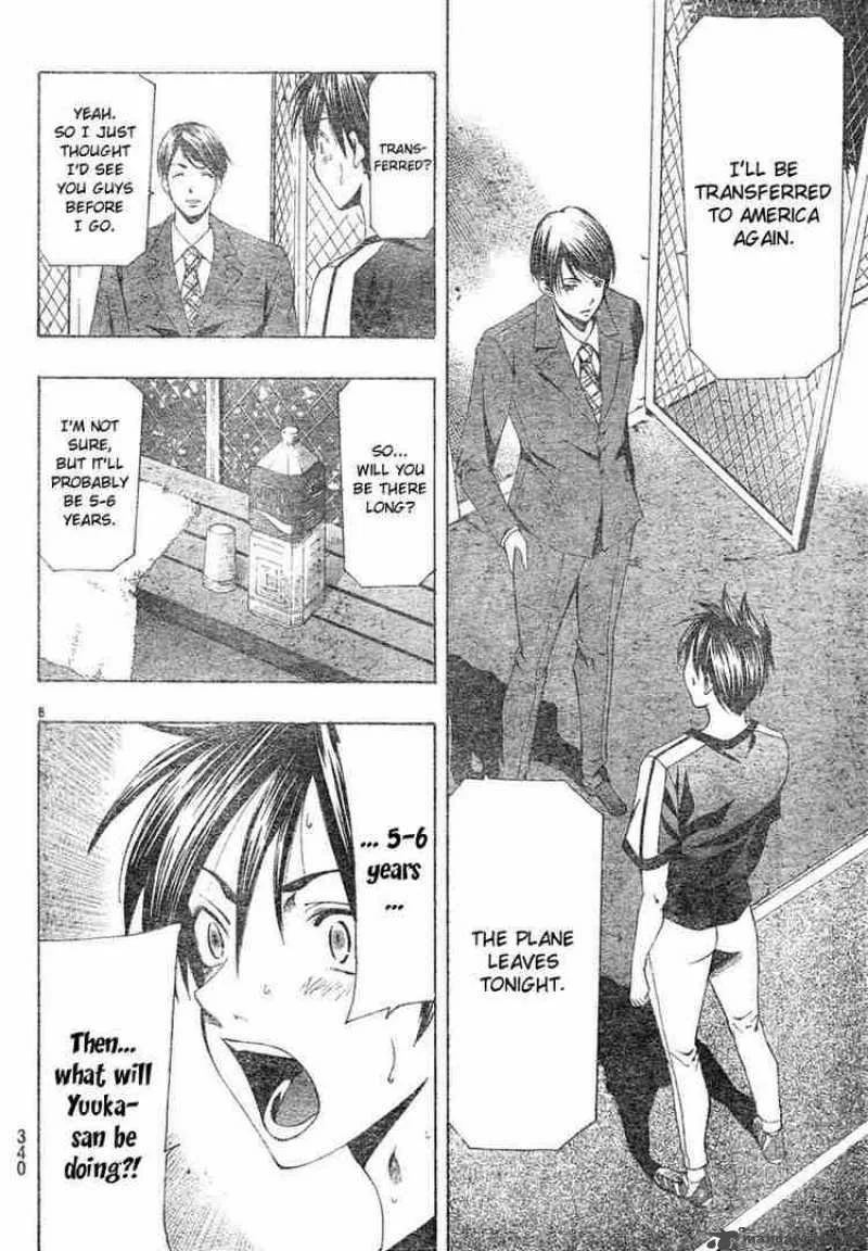 Suzuka Chapter 131 page 8