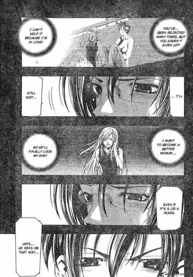 Suzuka Chapter 131 page 17