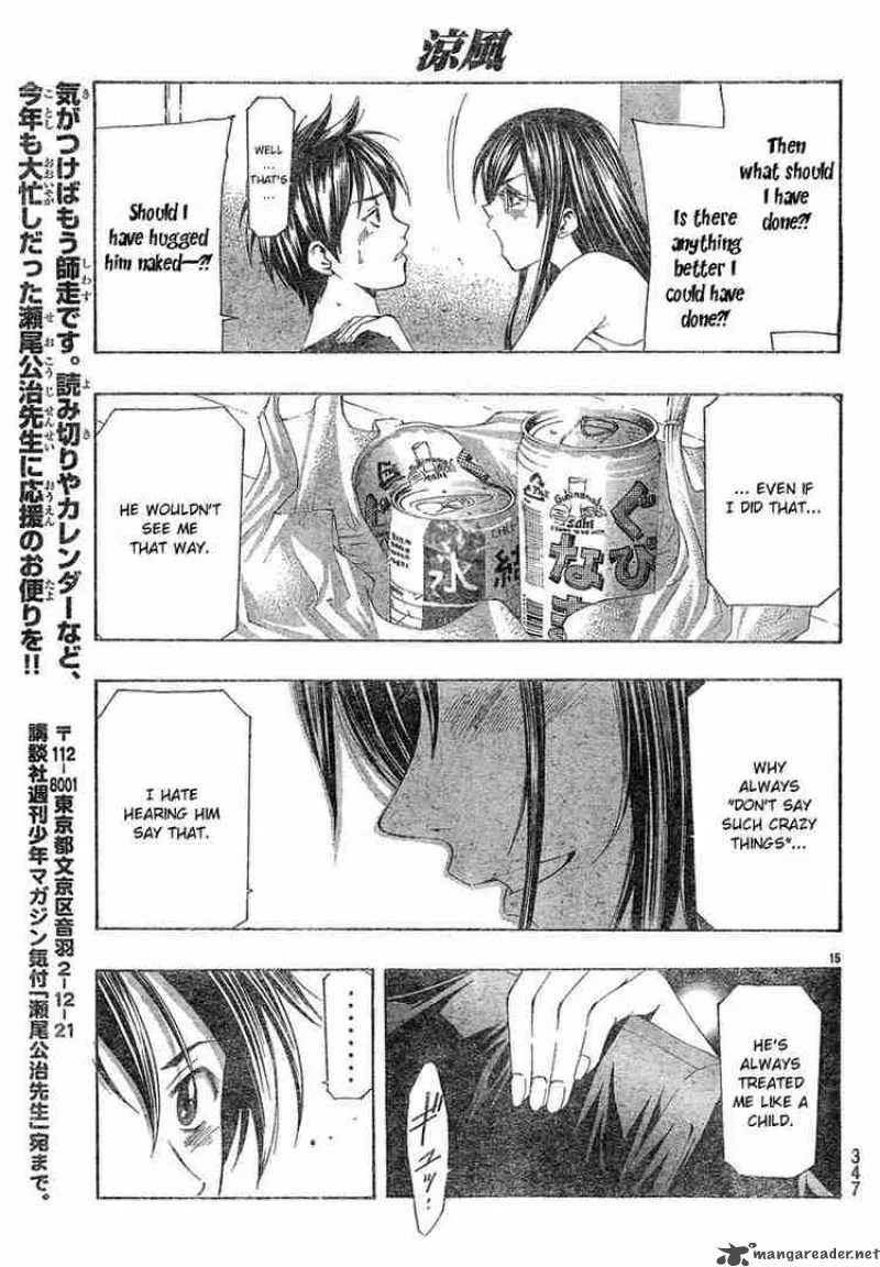 Suzuka Chapter 131 page 15