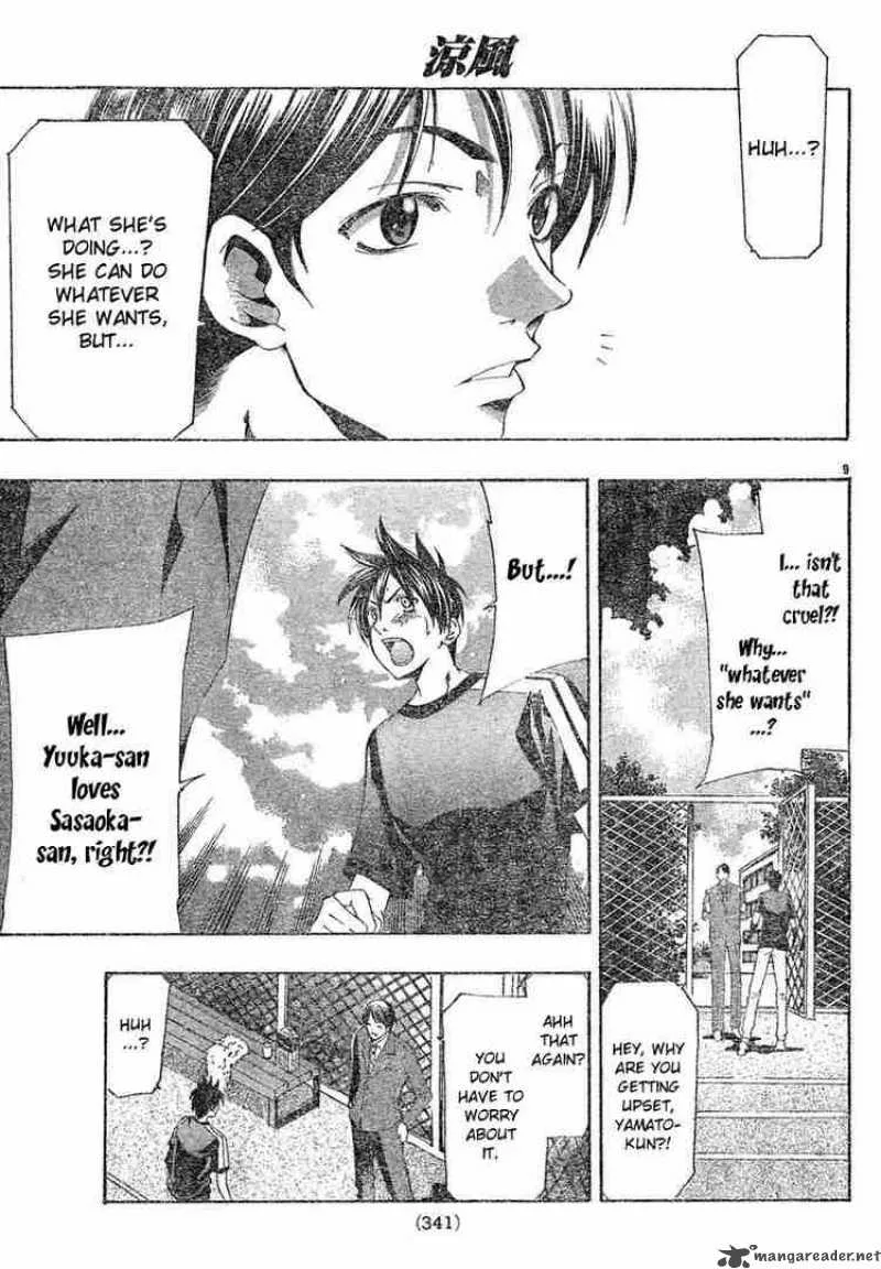 Suzuka Chapter 131 page 9