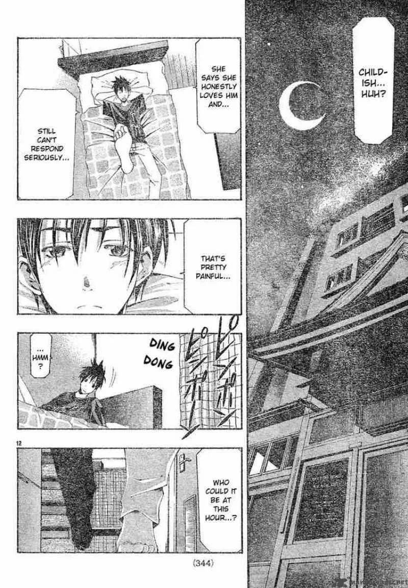 Suzuka Chapter 131 page 12
