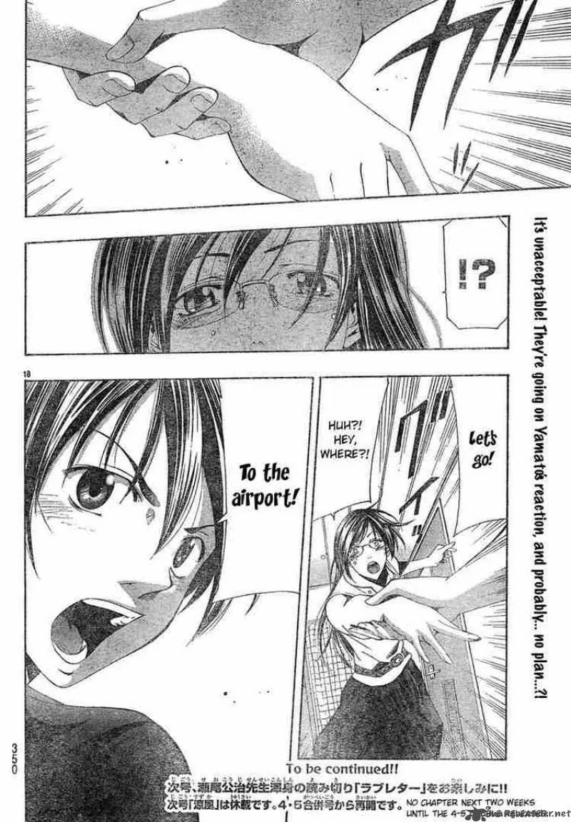 Suzuka Chapter 131 page 18
