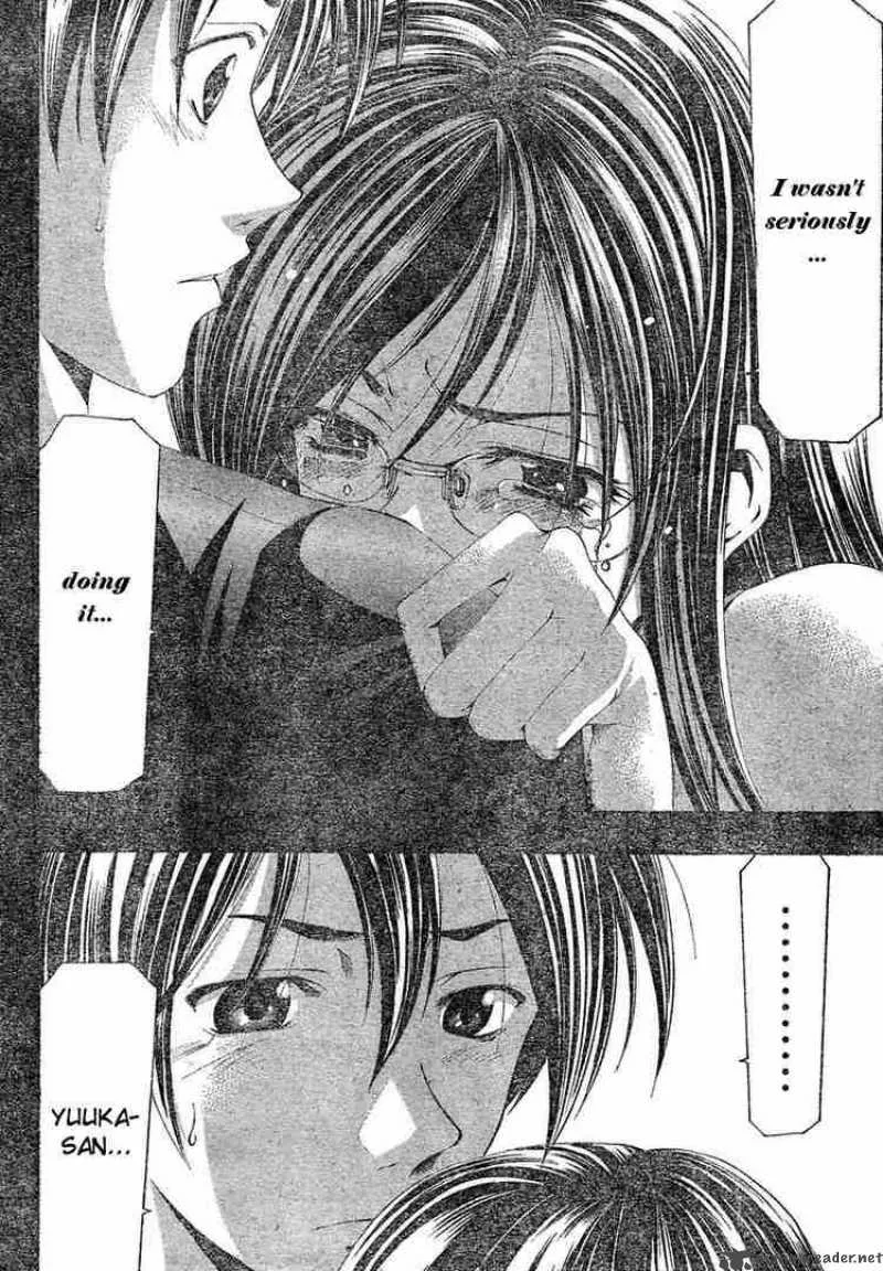 Suzuka Chapter 131 page 16