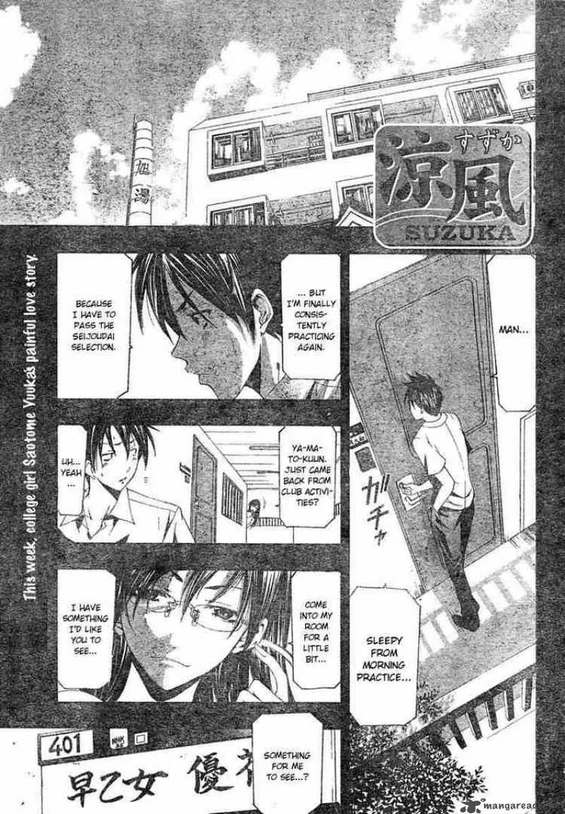 Suzuka Chapter 131 page 1