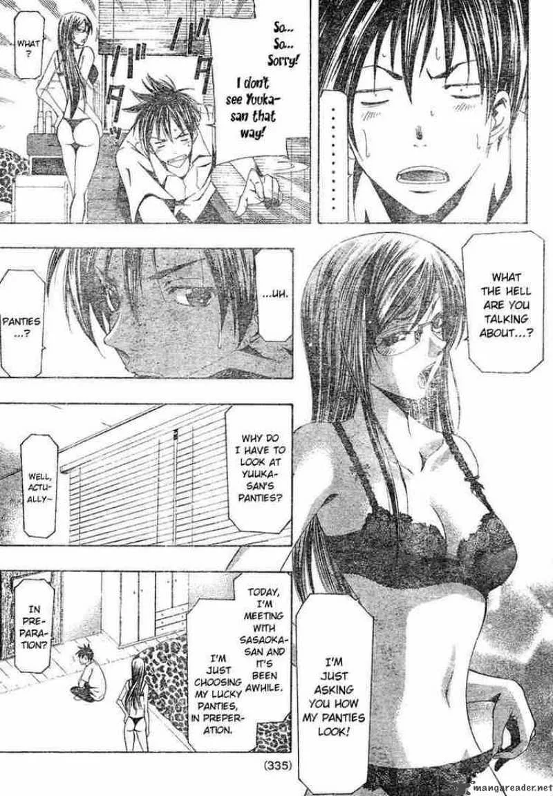 Suzuka Chapter 131 page 3