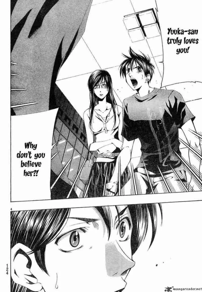 Suzuka Chapter 132 page 4