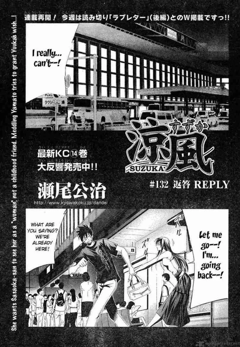 Suzuka Chapter 132 page 1