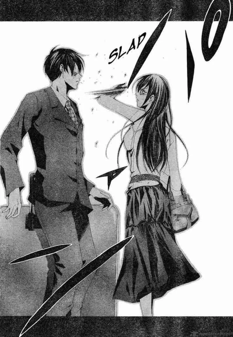 Suzuka Chapter 132 page 8