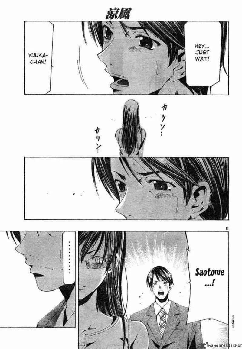 Suzuka Chapter 132 page 11