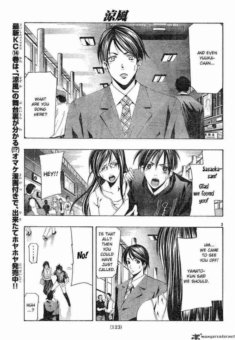 Suzuka Chapter 132 page 3